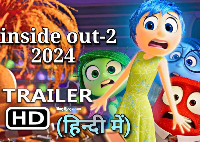 Inside Out